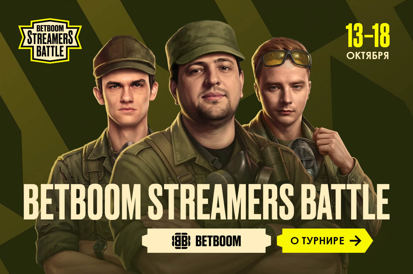 Партнер Левши