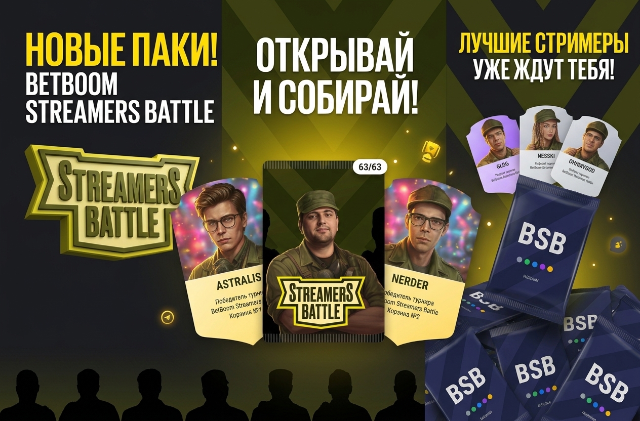 Партнер Левши