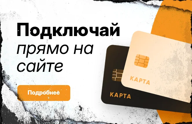 Подключи подписку Левша ПЛЮС через Бусти и Трибьют