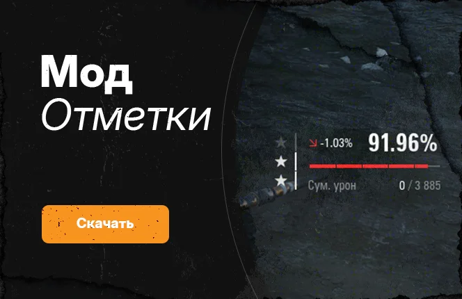 Скачать модпак Левши