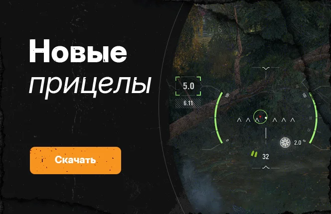 Скачать модпак Левши