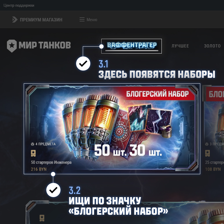 Инструкция по регистрации