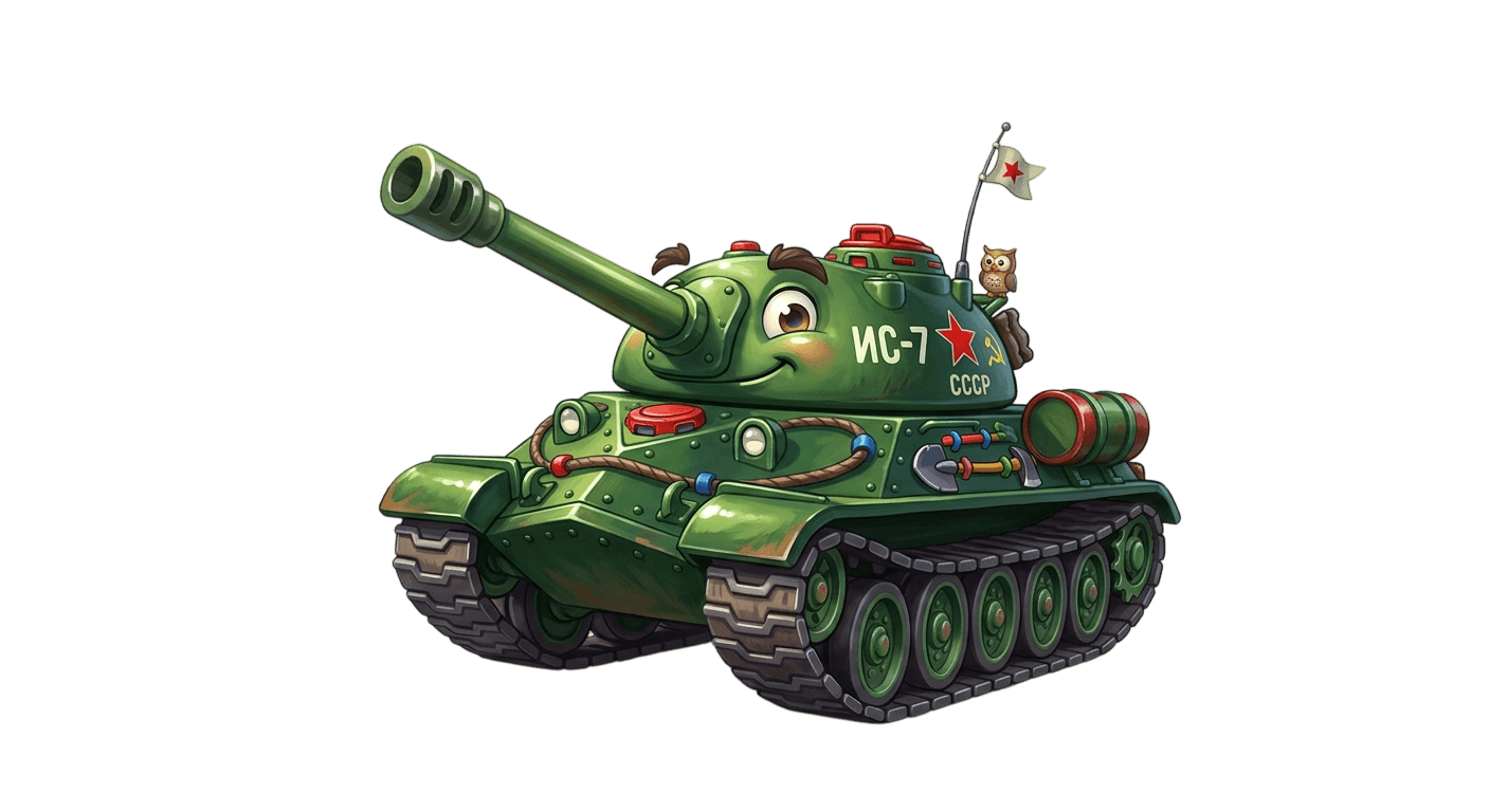 Плюх