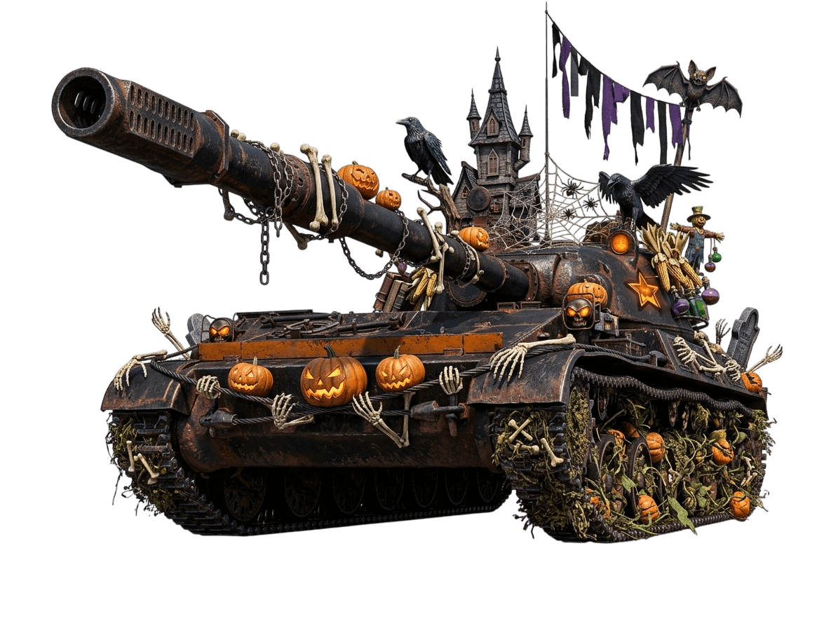 Объект 120 «Таран»