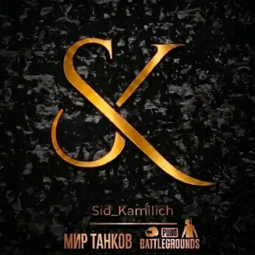 Sid_Kamilich